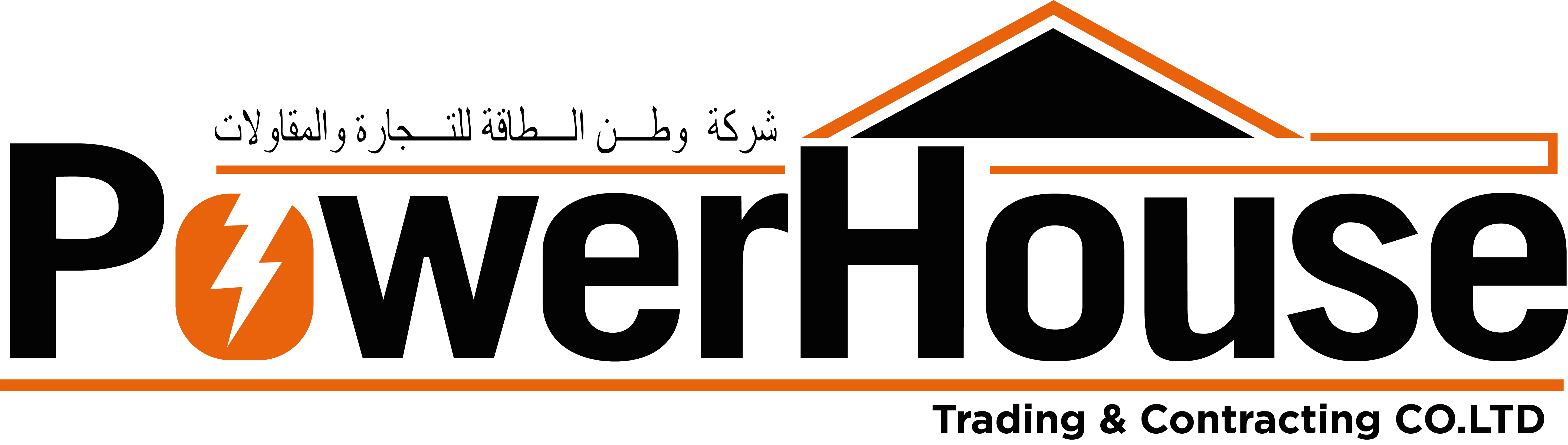 Powerhouse  Electrical